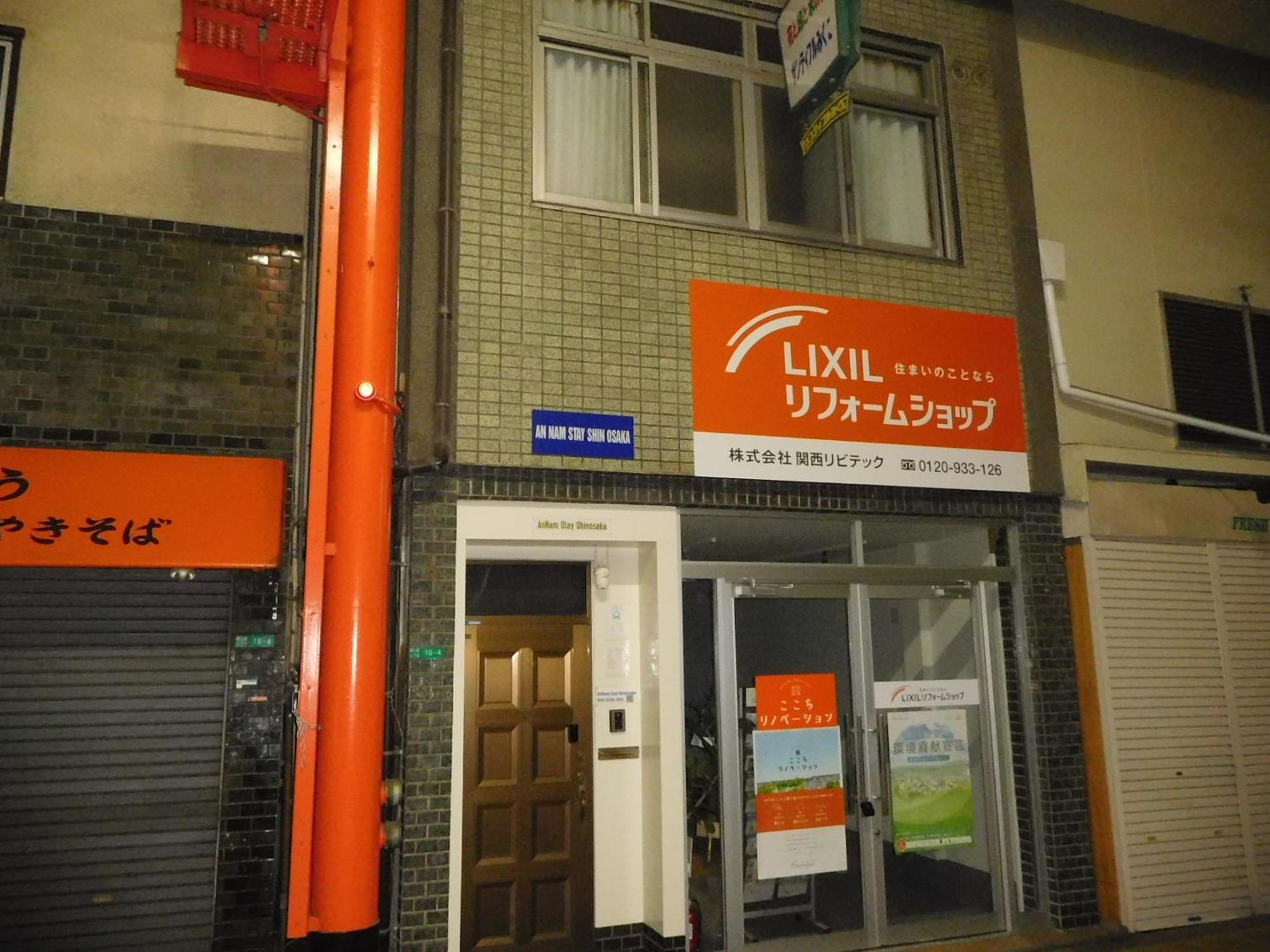 Annamstay Shinosaka Js Exterior foto